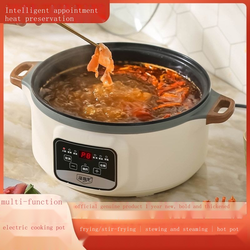 Multifunction Electric Cooking Pot, Smart Electric Hot Pot, Special
