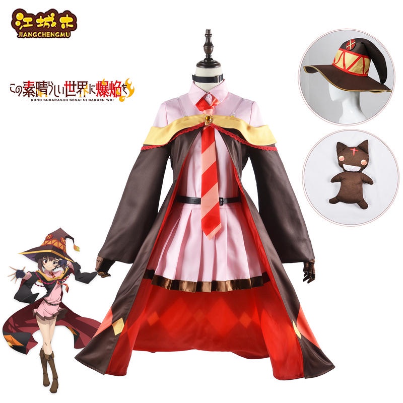 Konosuba Kono subarashi sekai ni shukufuku wo Megumin cosplay clothing ...