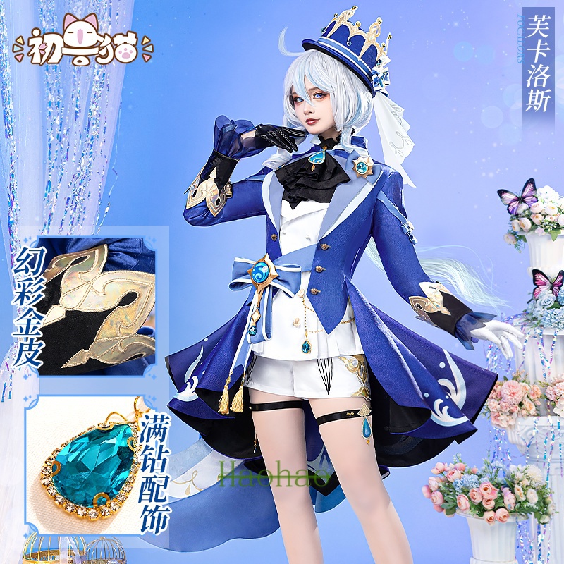 Genshin Impact Focalor cos Water God Furina cosplay Game Costume ...