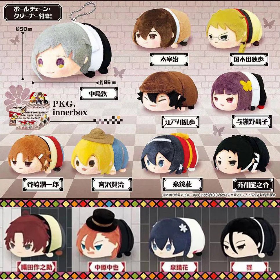 Zhongkaihua Anime figurine Bungo cani randagi figure Akutagawa Ryunosuke/Dazai Osamu/Nakahara Chuuya figure scrivania Decor Zhongkaihua Anime figurine Bungo cani randagi figure Akutagawa Ryunosuke/Dazai Osamu/Nakahara Chuuya figure scrivania Decor
