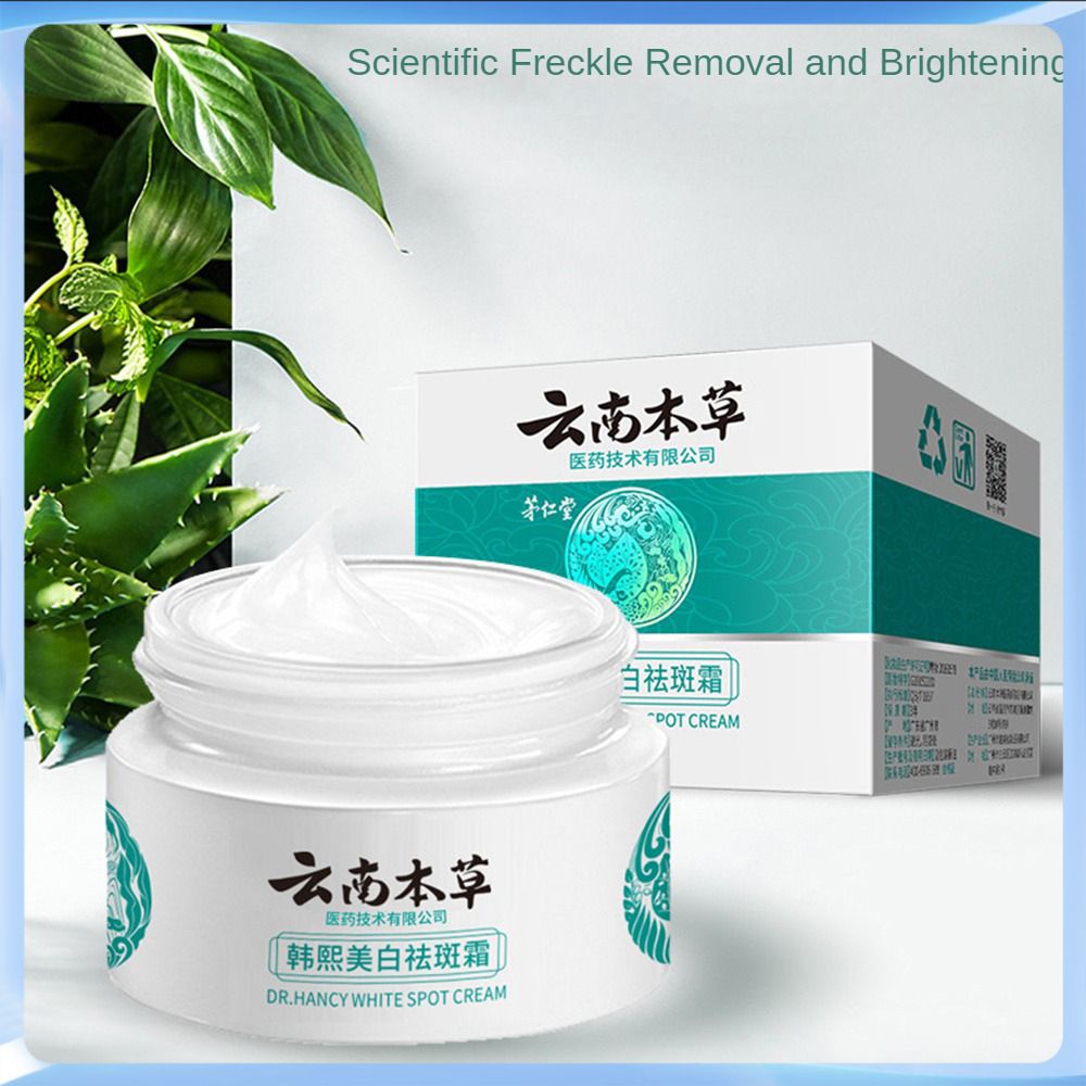 Yunnan Materia Medica Doctor Hancy Whitening Spot Removal Cream Redice ...