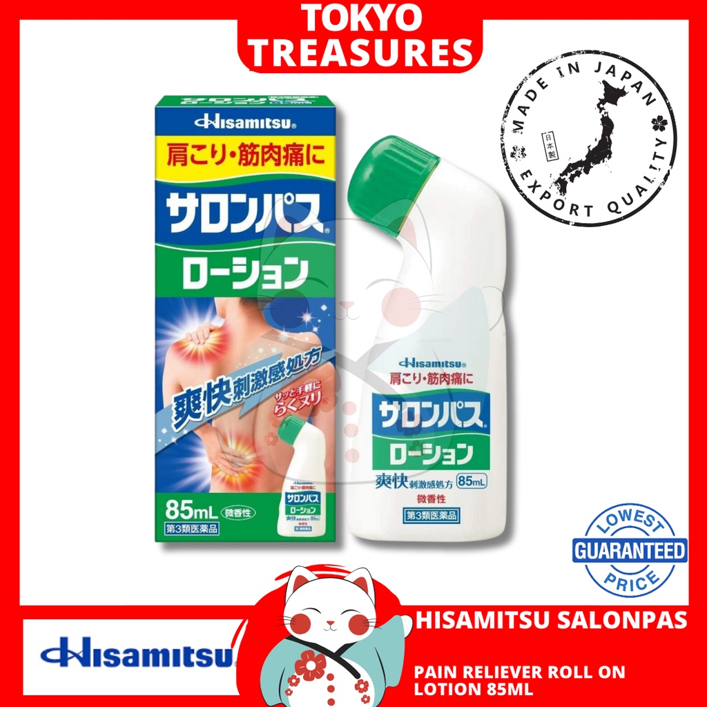 Salonpas Roll On Lotion 85ml (2026 Expiry) Authentic & Made in Japan