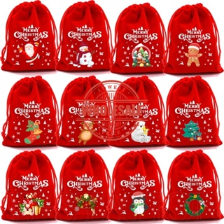 Christmas Zipper Seal Sandwich Bags (Pack of 3, 45 Bags Total)  Christmas  Sandwich Bag, Candy Bags, Cookie Bags, Treat Bags for Christmas Party  Supply : Buy Online at Best Price in