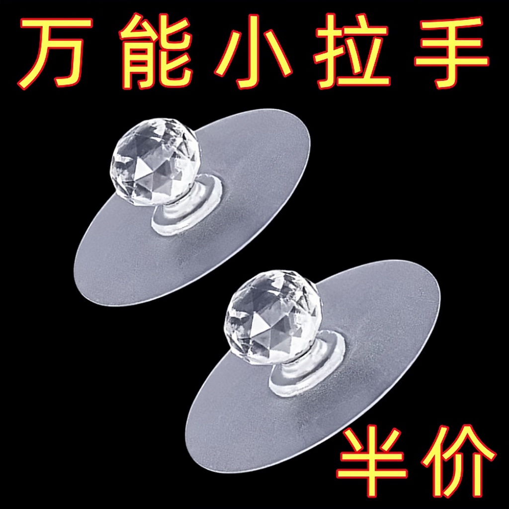 Door Handle Hook Handle Perforation-Free Wardrobe Drawer Sticky Window ...