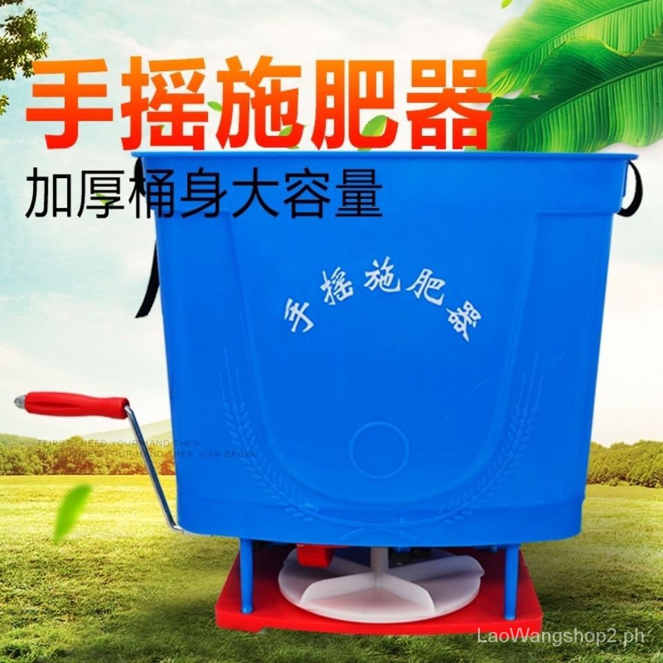 Fertilizer machine wheat and rice hand-operated fertilizer applicator ...