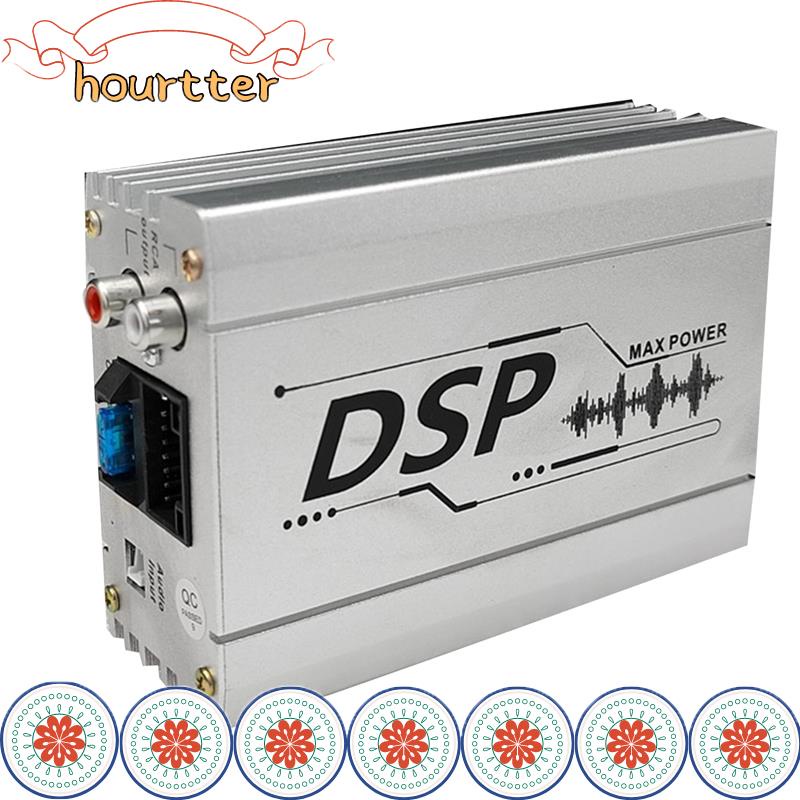 Silver Car Dsp Digital Audio Processor Navigation Machine Sound Quality ...