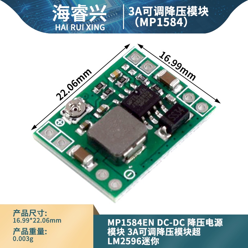 MP1584EN DC-DC Buck Power Module 3A Adjustable Buck Module Super LM2596 ...