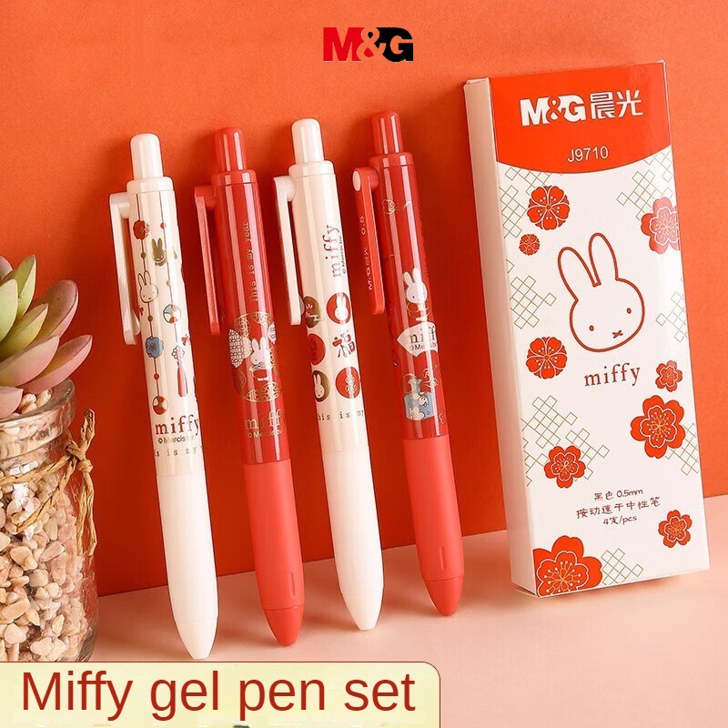 M&G Stationery Genuine Miffy Series 4 Pack Quickdrying Press Gel Pens