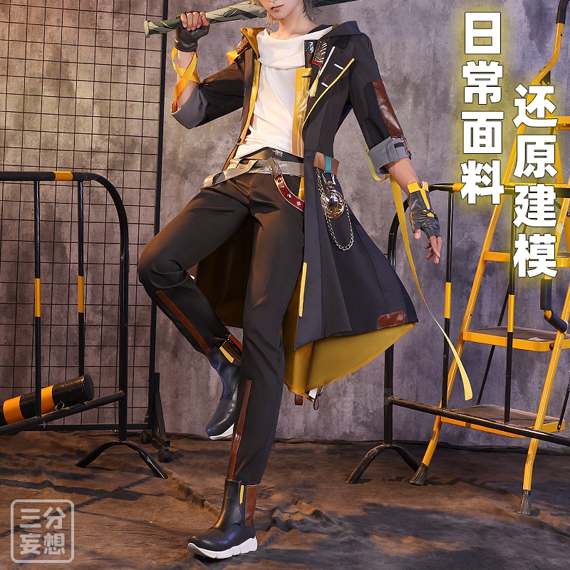 13delusion Honkai Star Rail Cos Trailblazer Caelus Cosplay Anime Game Clothing Set For Men 5298