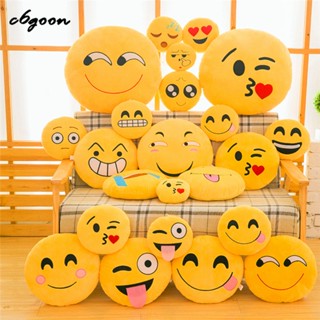 Smile pillow hot sale online