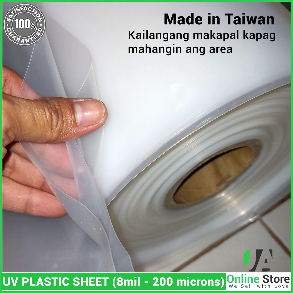 UV Plastic Sheet (8 mil 200 Microns) 3meters x 5meters (precut) Use for greenhouse