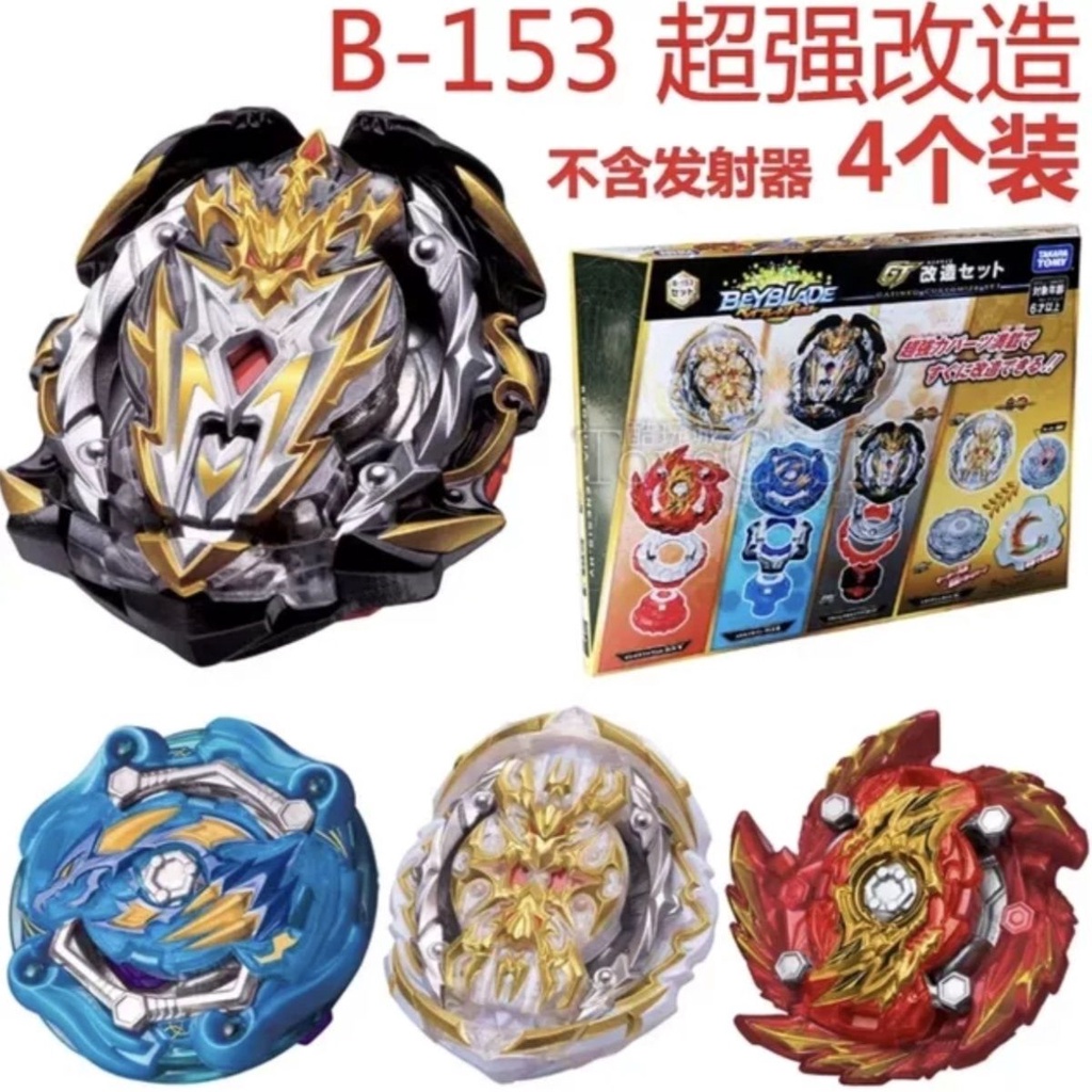 Takara Tomy Genuine Hot Spinning Top Beyblade Gt Super Transformation ...