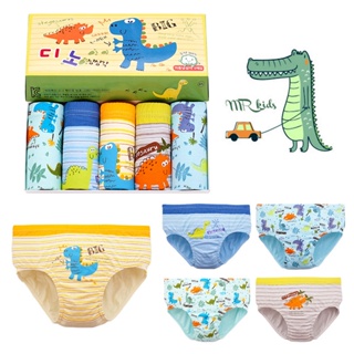 Shop brief baby boy for Sale on Shopee Philippines