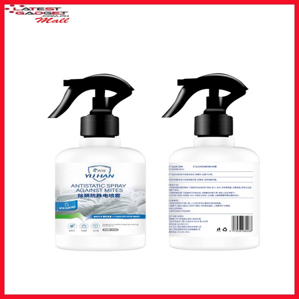 Latestgadget Mall Anti Dust Mite Spray 300ml Shopee Philippines