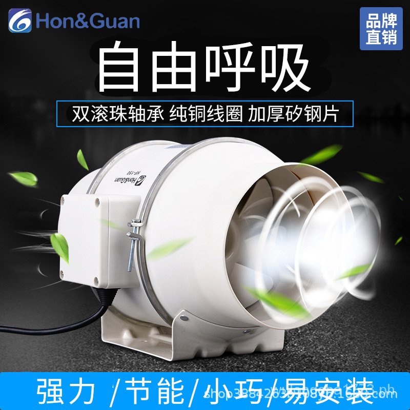 4 Inch Inclined Flow Pressurized Pipe Fan 100 Round Mute 6 Inch Kitchen And Bathroom Household 