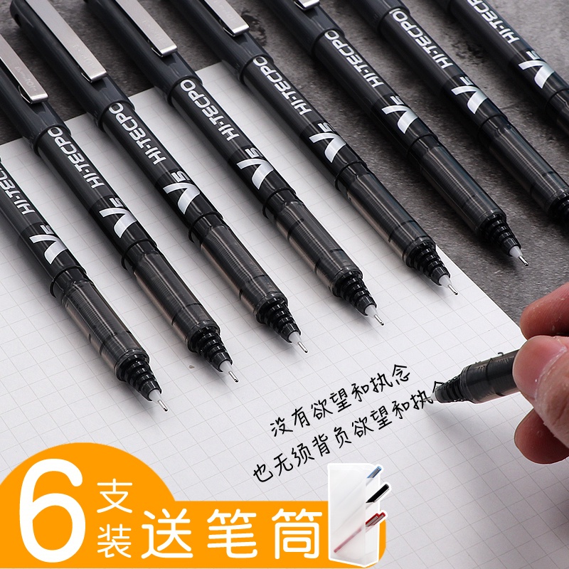 Japan pilot Baile Pen Small v5 Gel Pen v7 Students Use Exam Black Pen