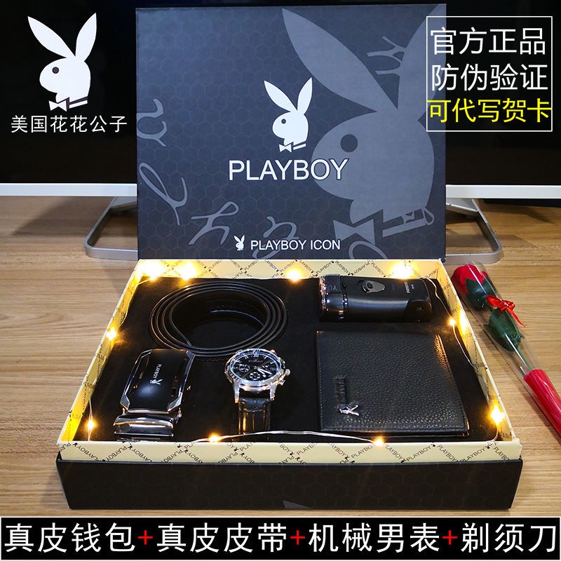 2024 husband birthday gift male practical send boyfriend to boyfriend