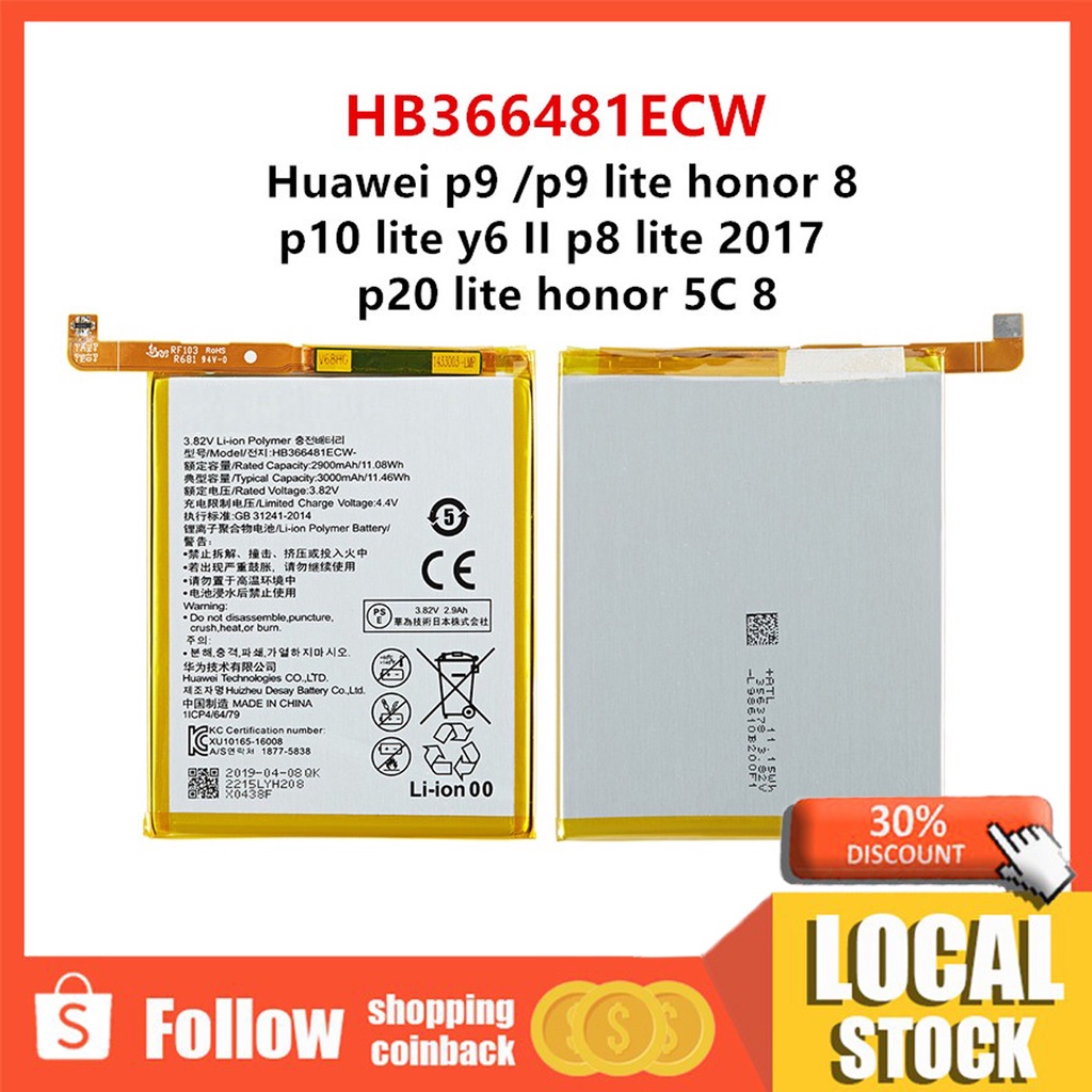 Batterie Huawei HB366481ECW Compatible | Pour P9, P20 Lite, Honor 8, Y7, Nova Lite - 2900mAh
