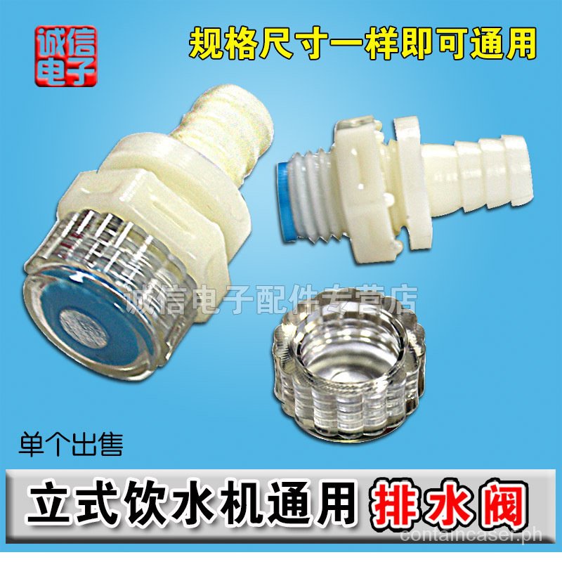 Drinking Machine Plug Drinking Machine Drain Valve Plug Drinking ...