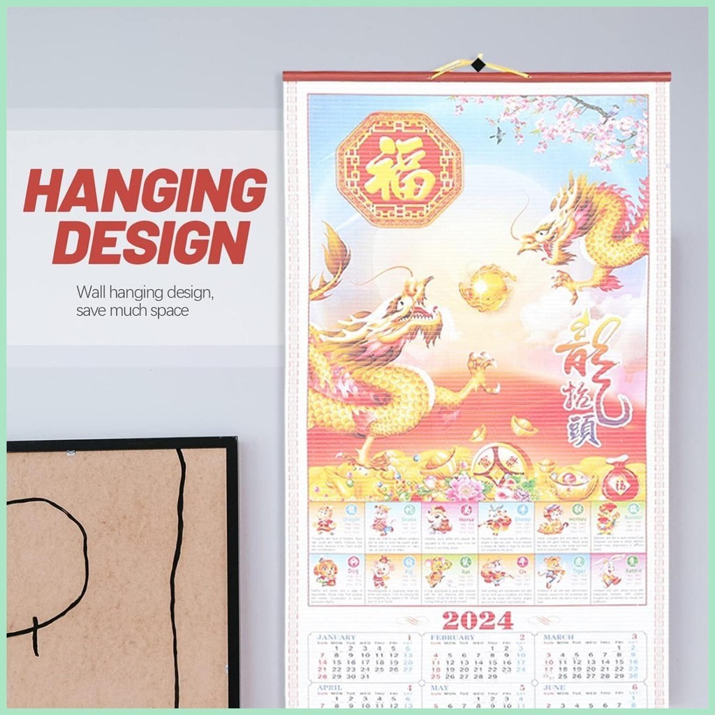 lunar-calendar-2024-dragon-calendar-2024-chinese-wall-scroll-calendar