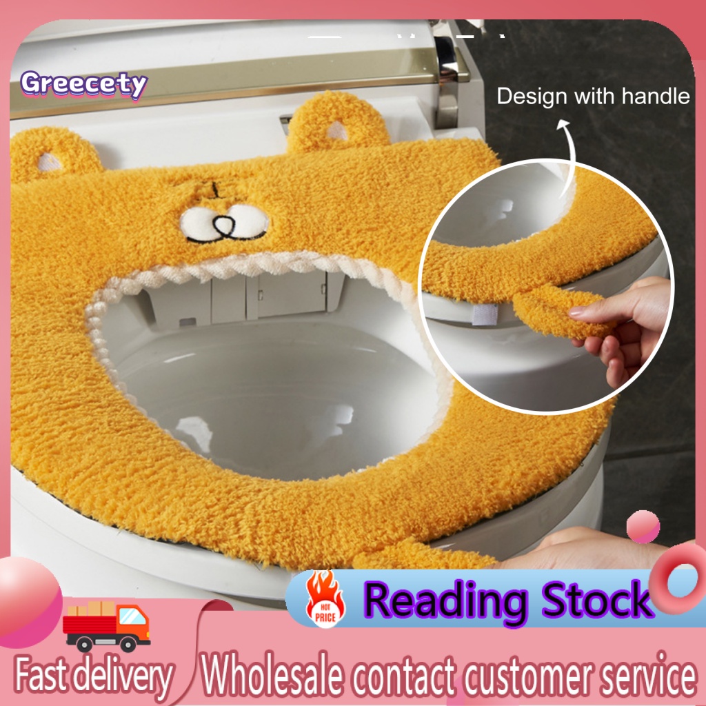 GEY_ Toilet Seat Cover Fuzzy Tail Handle Soft Comfortable Thicker Cold