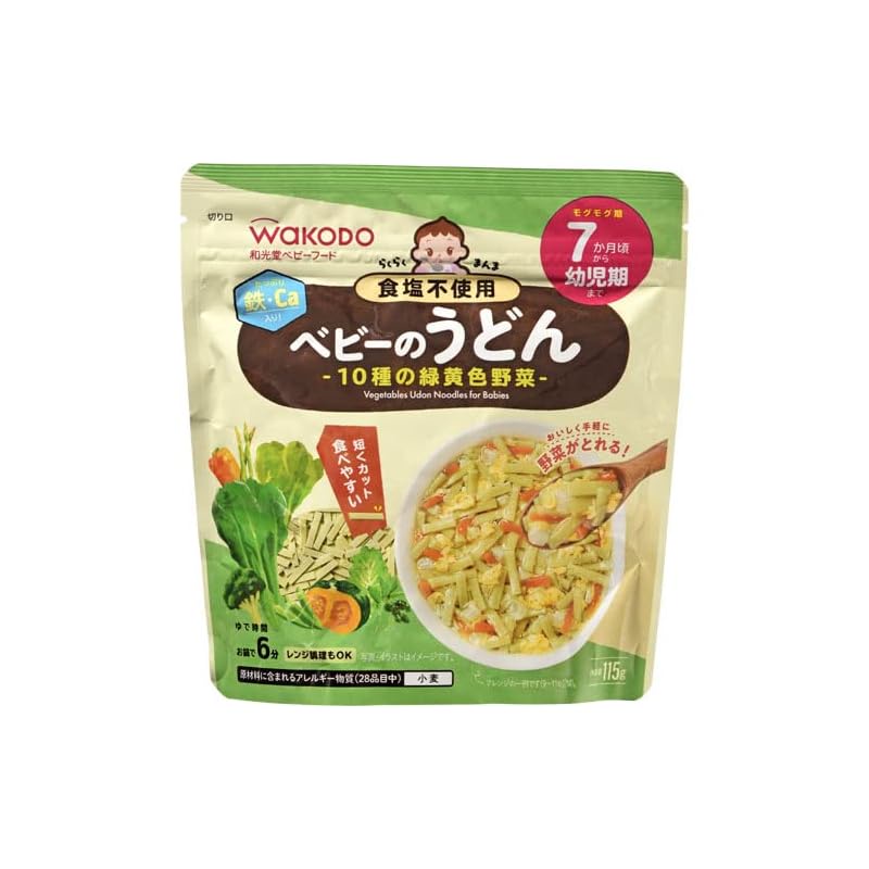 Asahi Group Foods Raku-Raku Manma Baby Udon Noodles 10 Kinds of Green ...