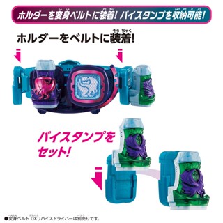 Ready Stock Bandai Dx Kamen Rider Revice W Flying Eagle Buckle Double 