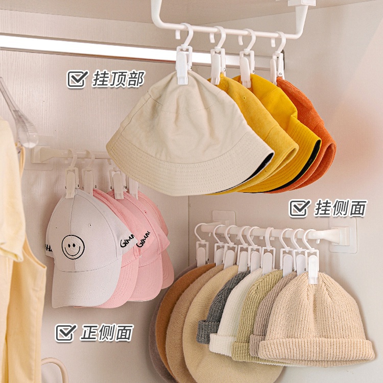 Multifunctional Hanging Hat Clip Hair Ring Storage Hat Storage Clip ...