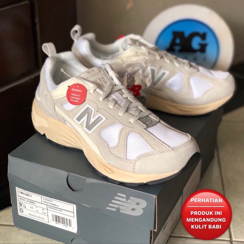 New balance 878 men 2024 white