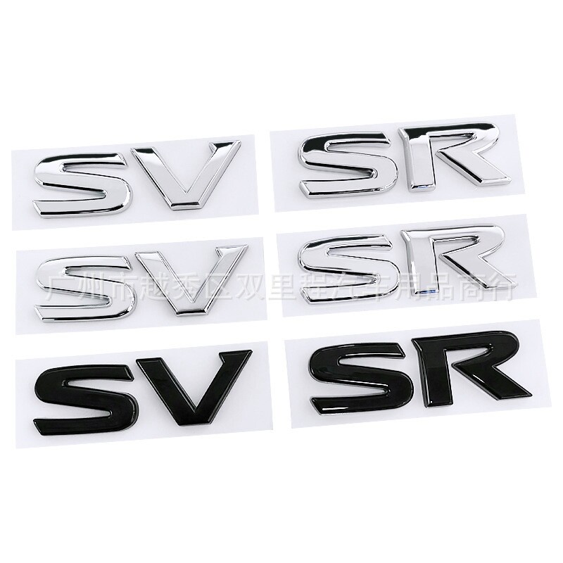 For LAND ROVER SV logo SR letter emblem Rear trunk badge Car side ...