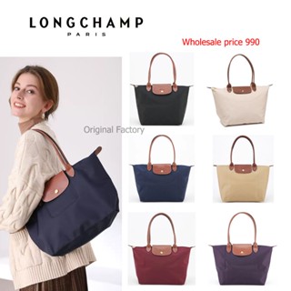 Longchamp le pliage medium nylon tote hot sale