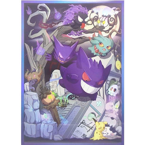 Pokémon TCG Card Sleeves Halloween Ghost-themed Featuring Gengar ...