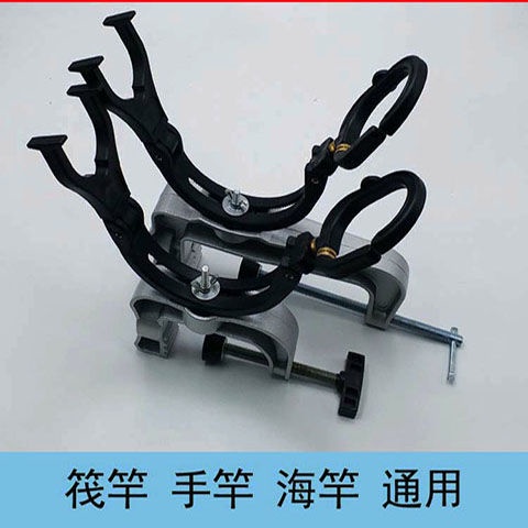 [Premium] Raft Fishing Bracket Raft Pole Raft Pole Bracket Bridge ...