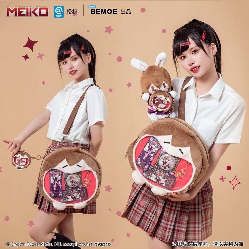 BEMOE UWA Plush Pain Bag Earphone Bag LUKA KAITO MEIKO | Shopee Philippines