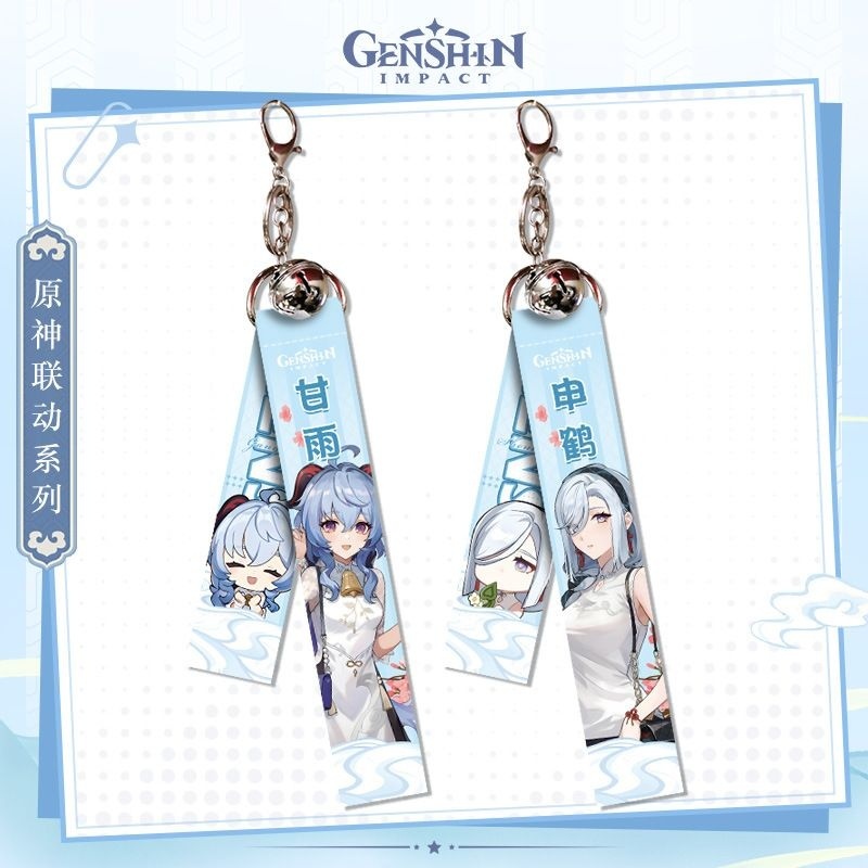 Genshin Impact Ganyu Shenhe Keychain Streamer | Shopee Philippines