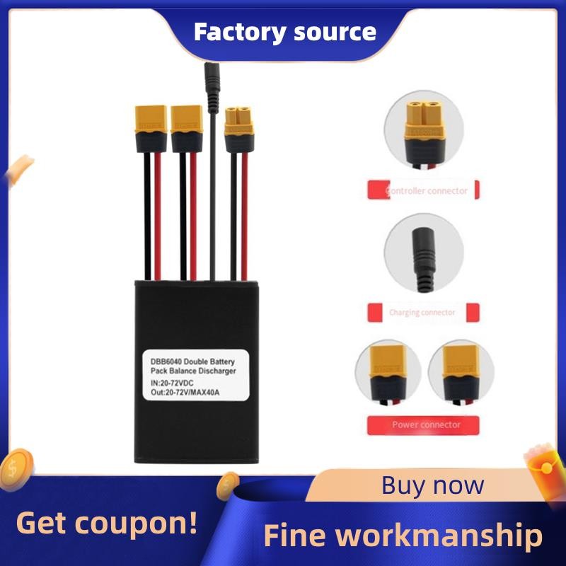 Dual Battery Parallel Adapter For Ebike - 20V–72V, 40A, XT60 Connectors, Aluminum Alloy, Increases Battery Capacity & Discharge - View #6