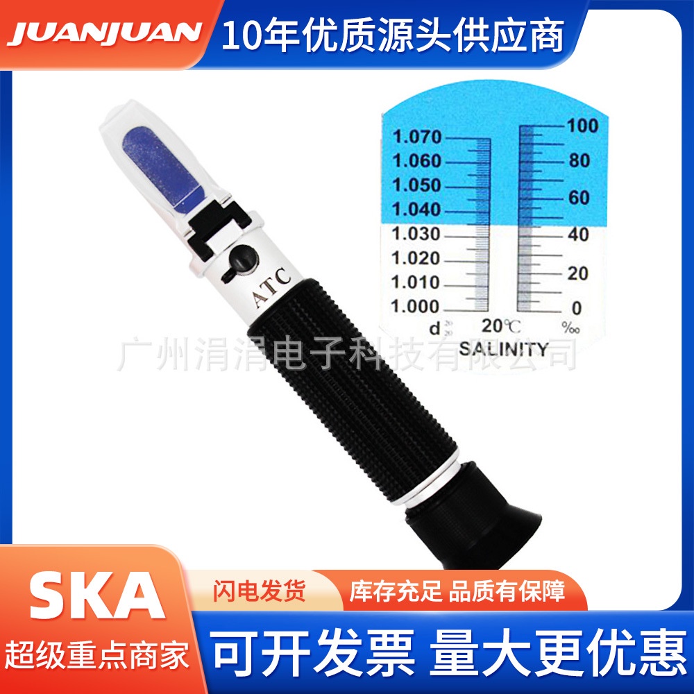 Salinity Meter/Salt Concentration Meter High Precision (0100