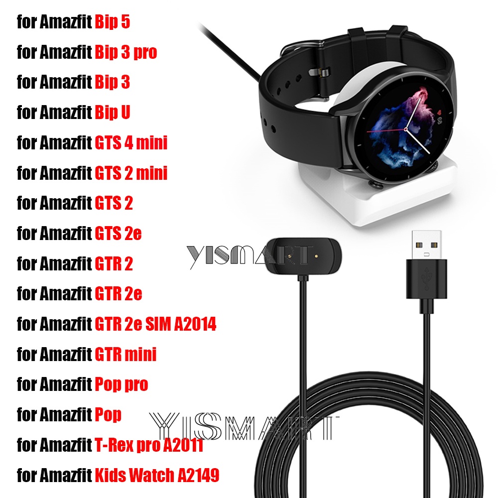 AmazFi Charger GTR 2, GTR 2e, GTS 2, GTS 2e, GTS2 Mini, Pop, Pop Pro Bip U Charging Cable 2850427252948