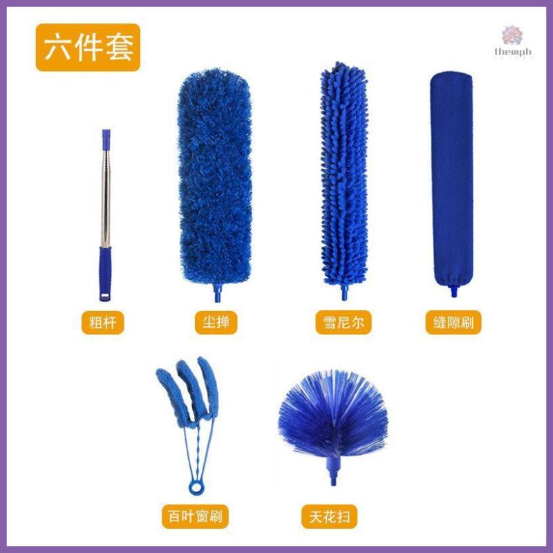 6pcs Cobweb Dusters with Telescopic Rod Effective for High Ceiling