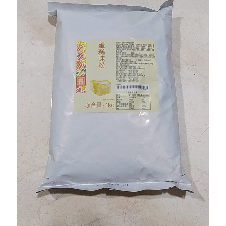 ♞Bobatea Rock Salt and Cheese/Cream Cheese or Boduo Cheese Cake for