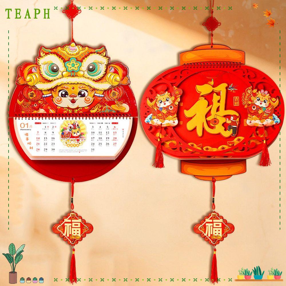 TEAPH Wall Calendar, Decorative Chinoiserie Chinese Year Calendar