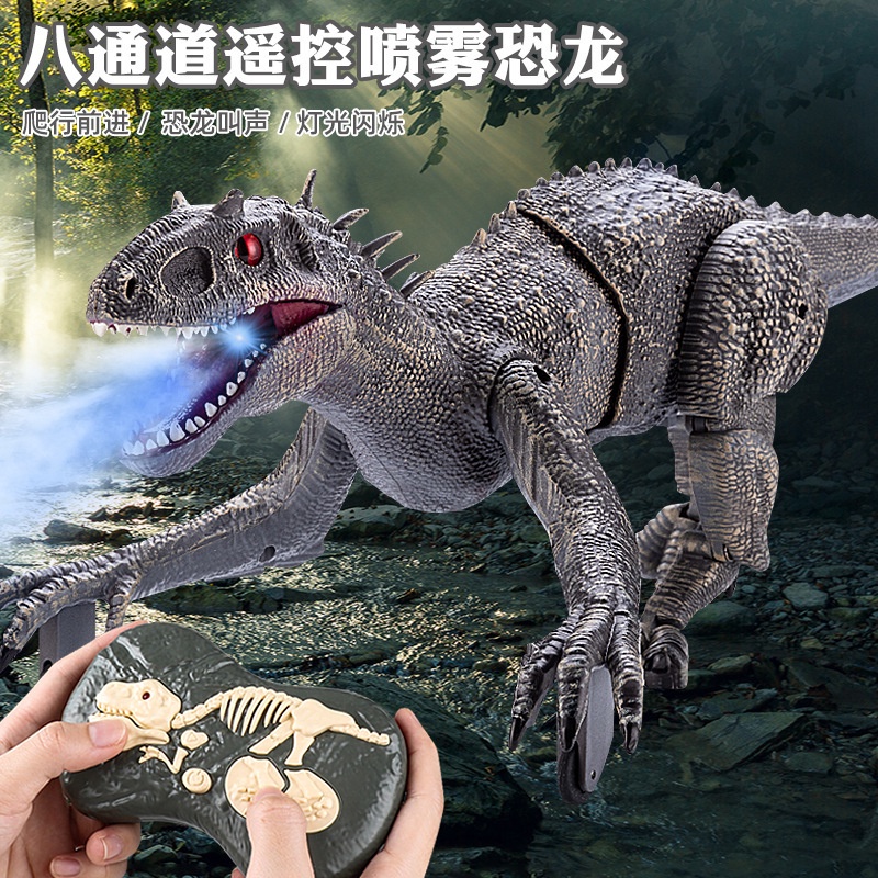 Remote Control Dinosaur Toy Electric Tyrannosaurus Rex Spray