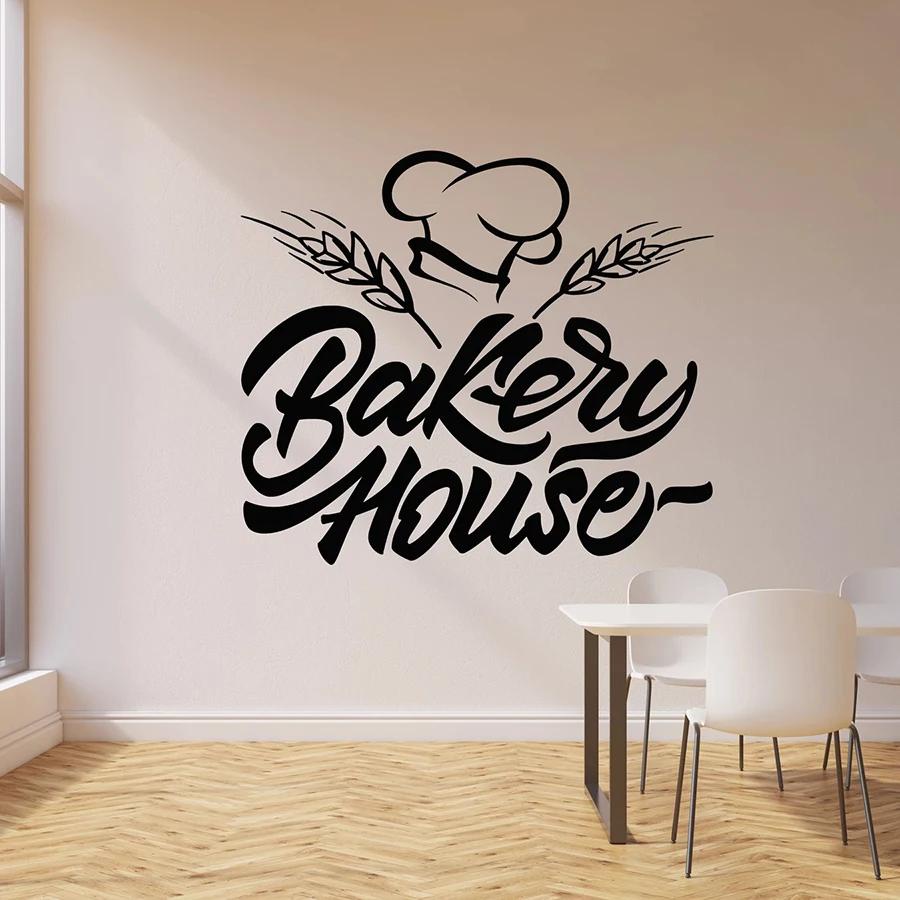 Bakery House Wall Decal Oven Baking Bread Cake Shop Window Glass ...