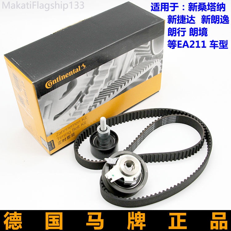 ZKTOOL Nockenwellen-Öldichtungs-Werkzeug T10479 - Für VW Audi EA211 Motoren