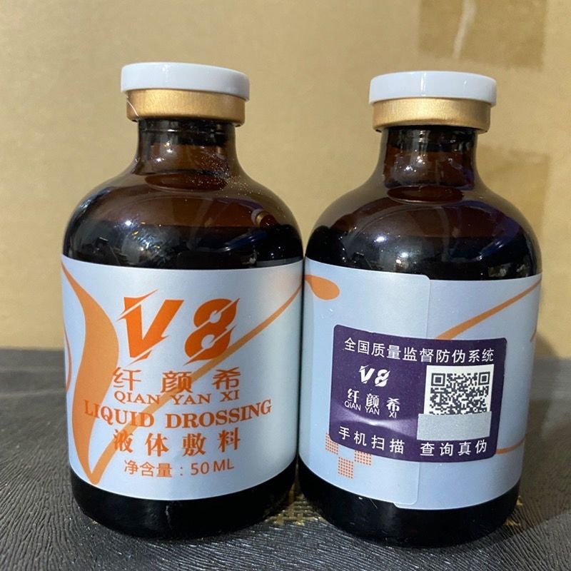 V8 Chiyan Xi three generations painless fat dissolving whole body thin