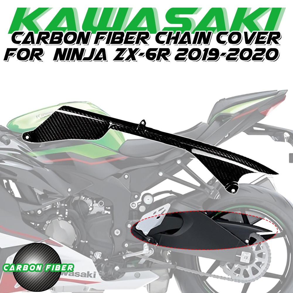 For Kawasaki ZX6R ZX6R 20192020 100 3K Full Dry Carbon Fiber Chain