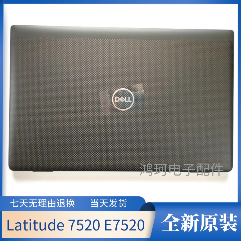 latitude e7520