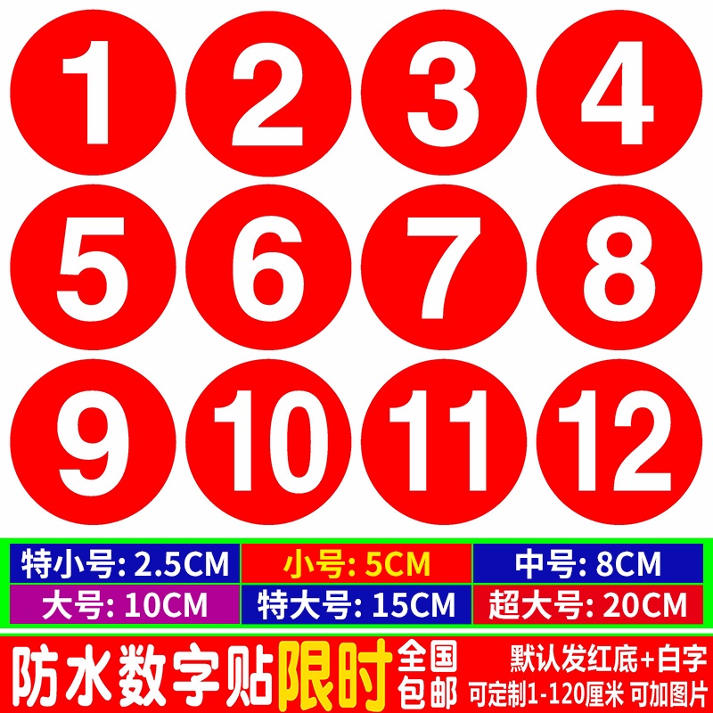 Waterproof pvc Digital Number Label Sticker Paper Number Plate Number Sticker Machine Equipment