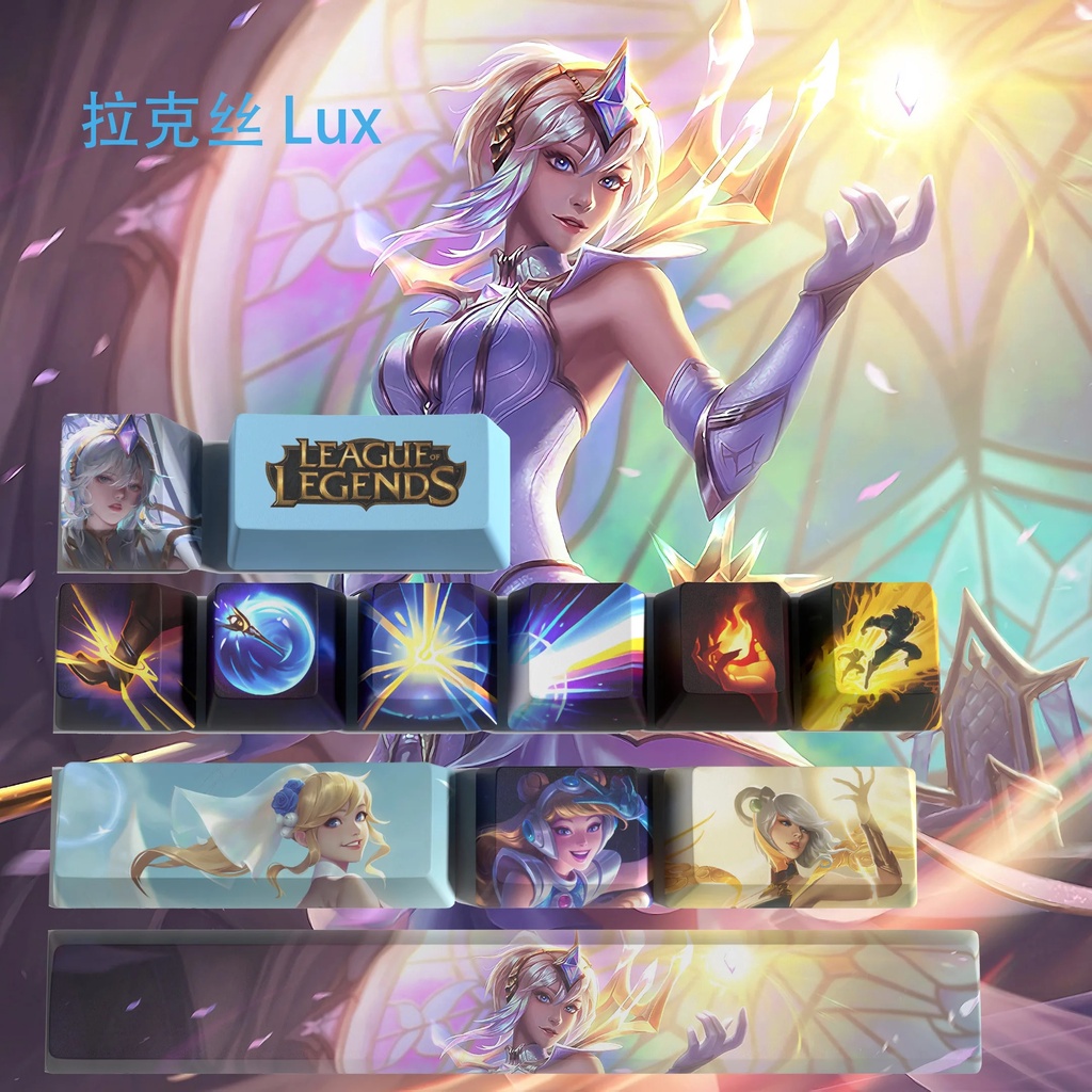 Lux keycaps League of Legends keycaps game keycaps OEM Profile 12keys ...