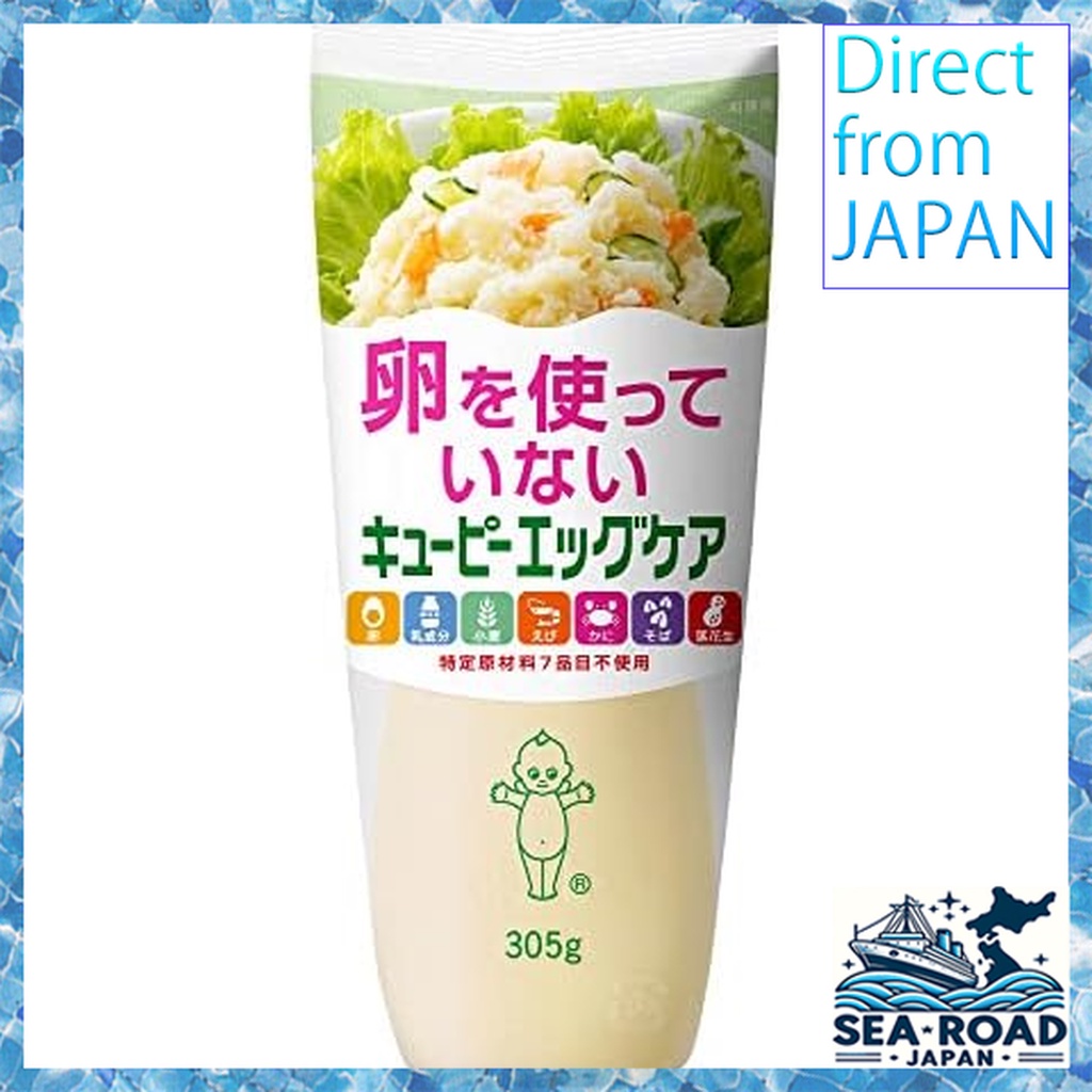 Kewpie Egg Care (eggfree) Mayonnaise type 305g Shopee Philippines